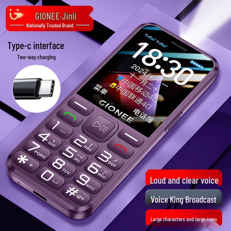 Gionee G510 4G Senior Feature Phone (CN version)