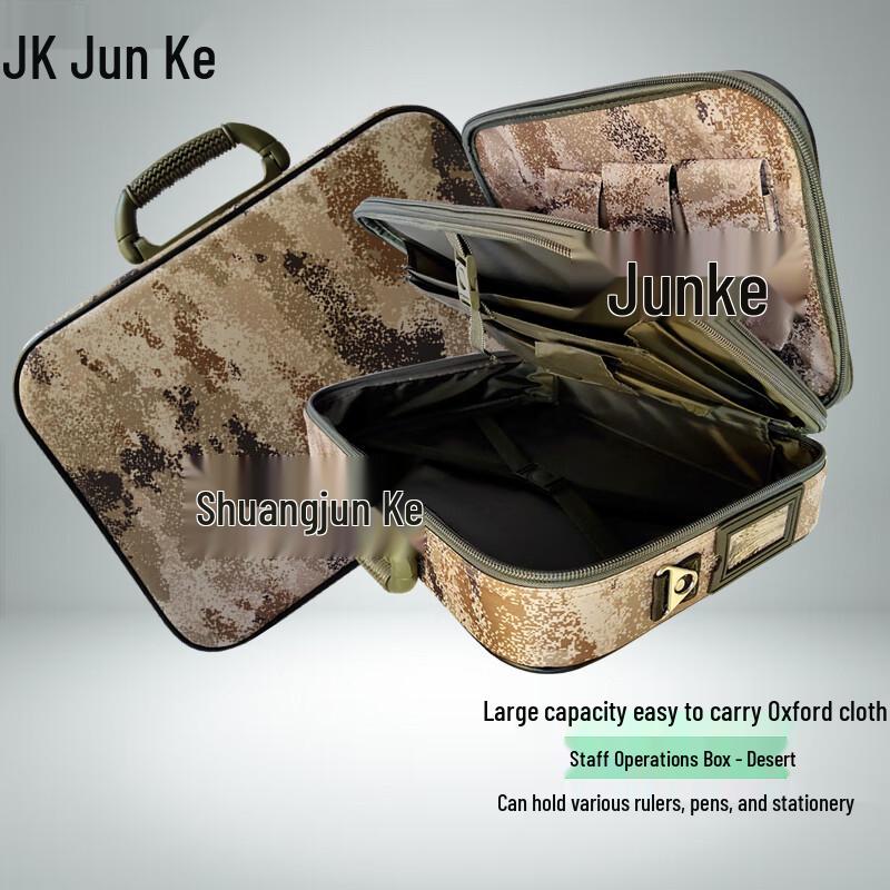 Junke Portable Staff Command Box