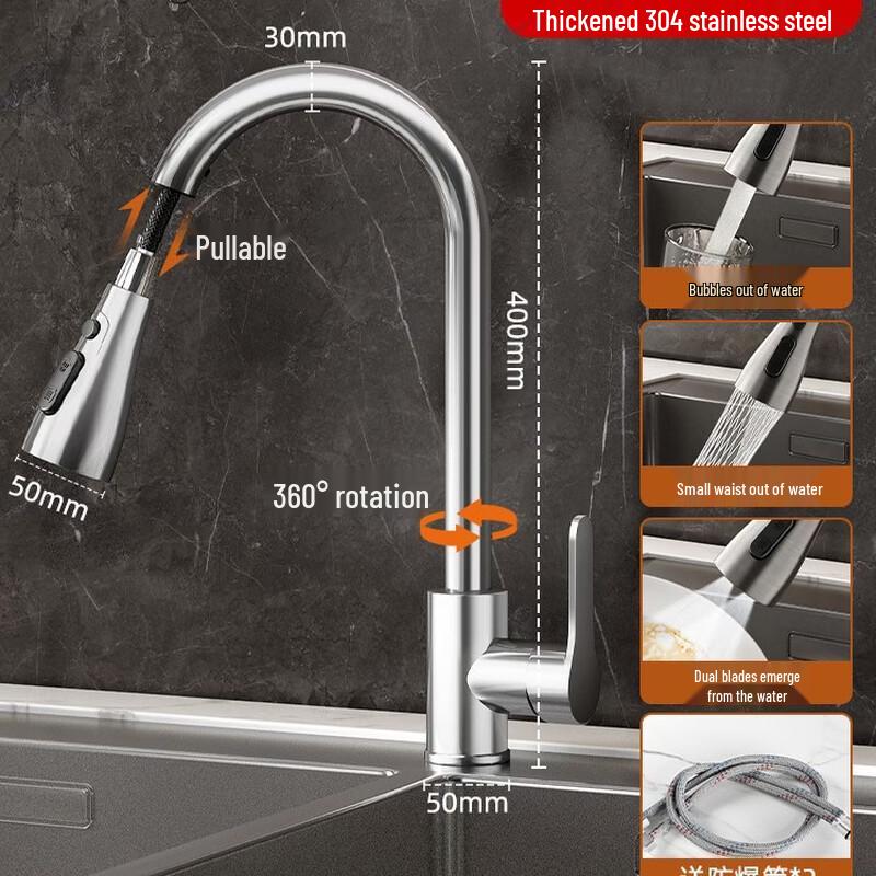 304 Stainless Steel Wall-Mounted Pull-Out Faucet