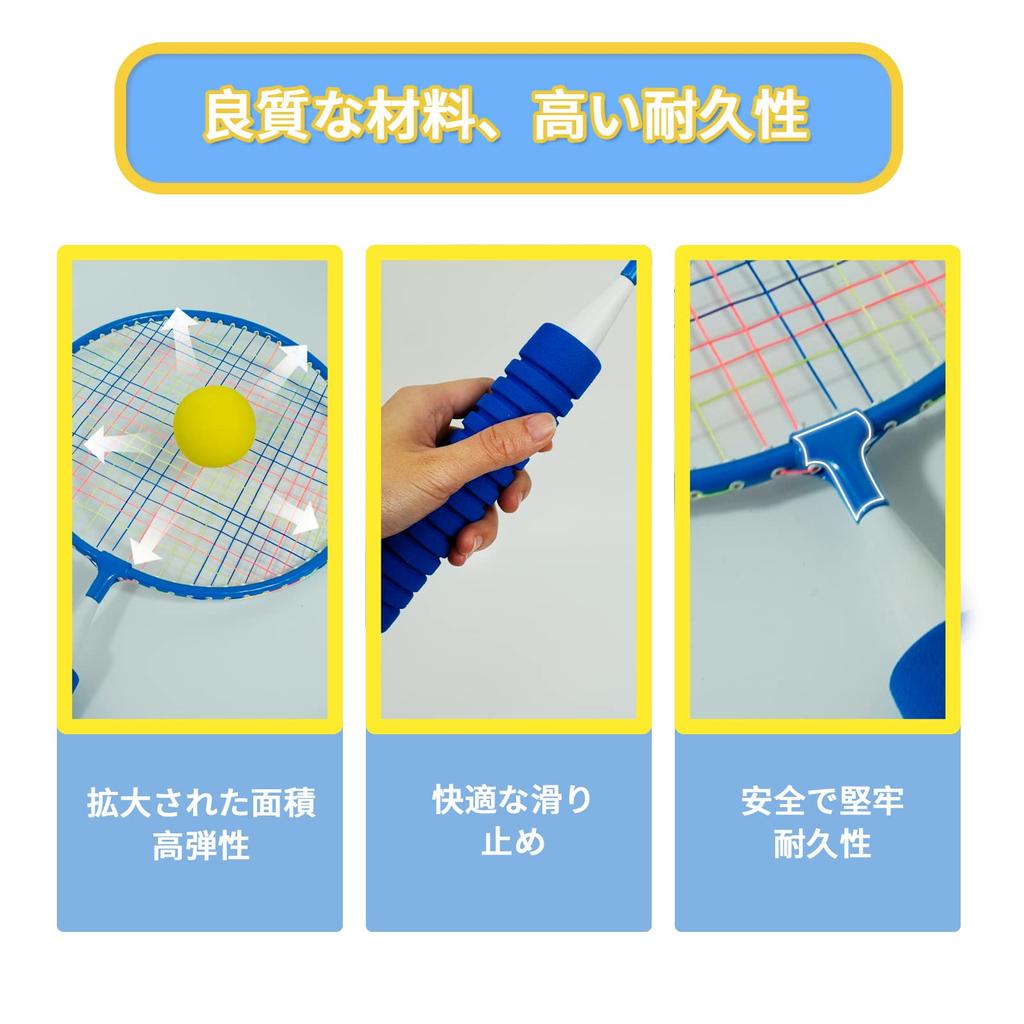 Roseddy Badminton Racket Children Lightweight Badminton Racket Set Children Badminton Set Badminton Tennis Racket Play Outdoor Badminton Sports