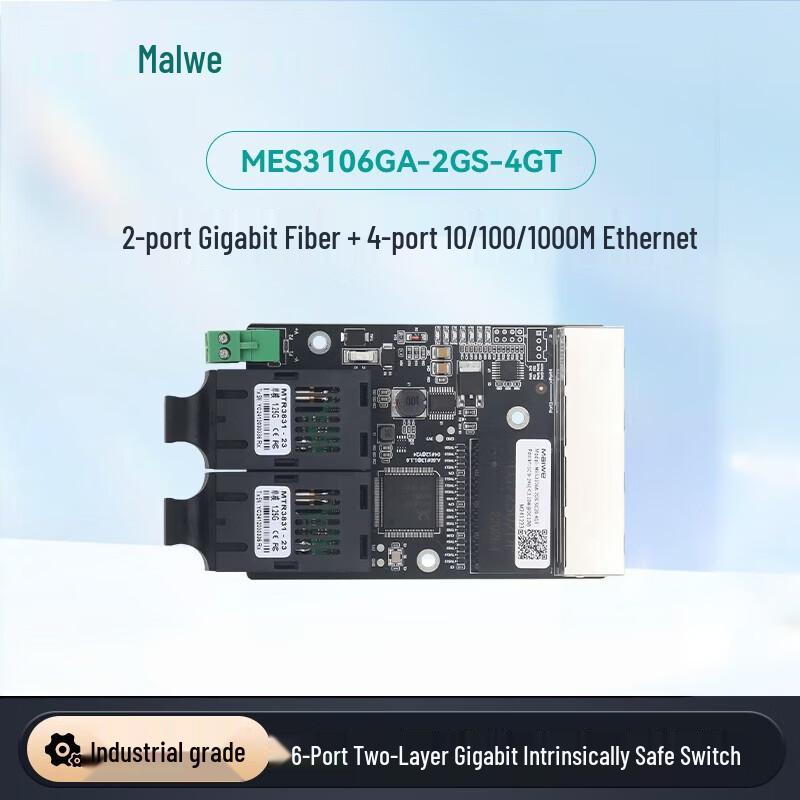 Maiwei 6-Port Gigabit Intrinsically Safe Industrial Ethernet Switch