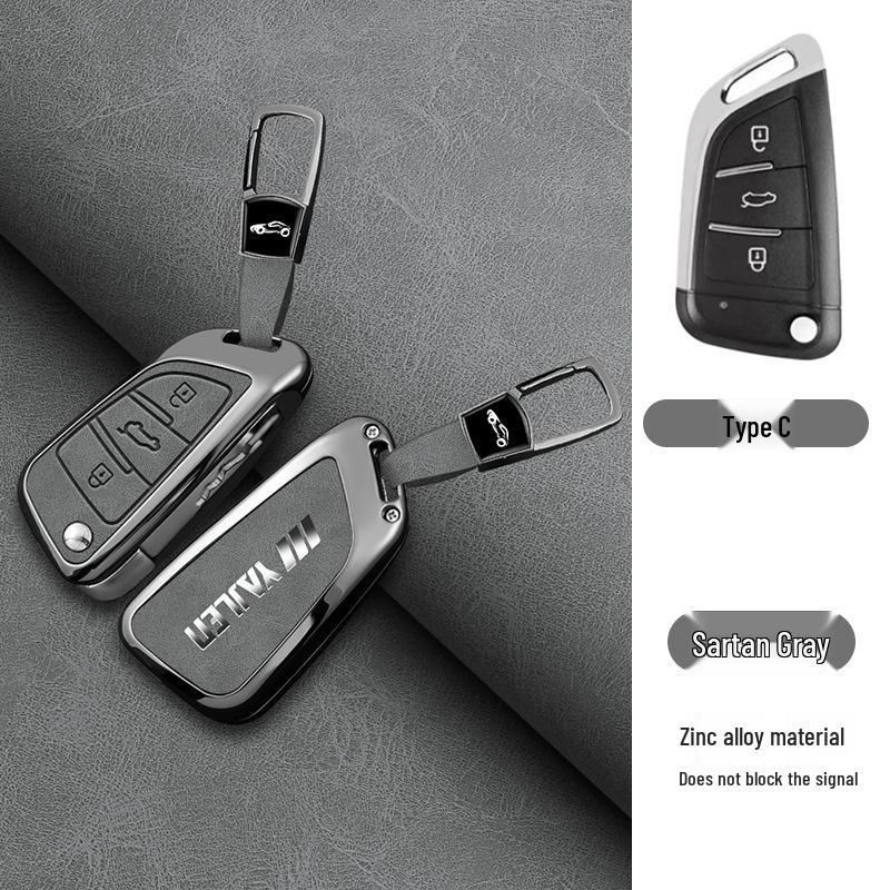 Universal Aftermarket Modified Car Key Fob Metal Shell & Protective Case
