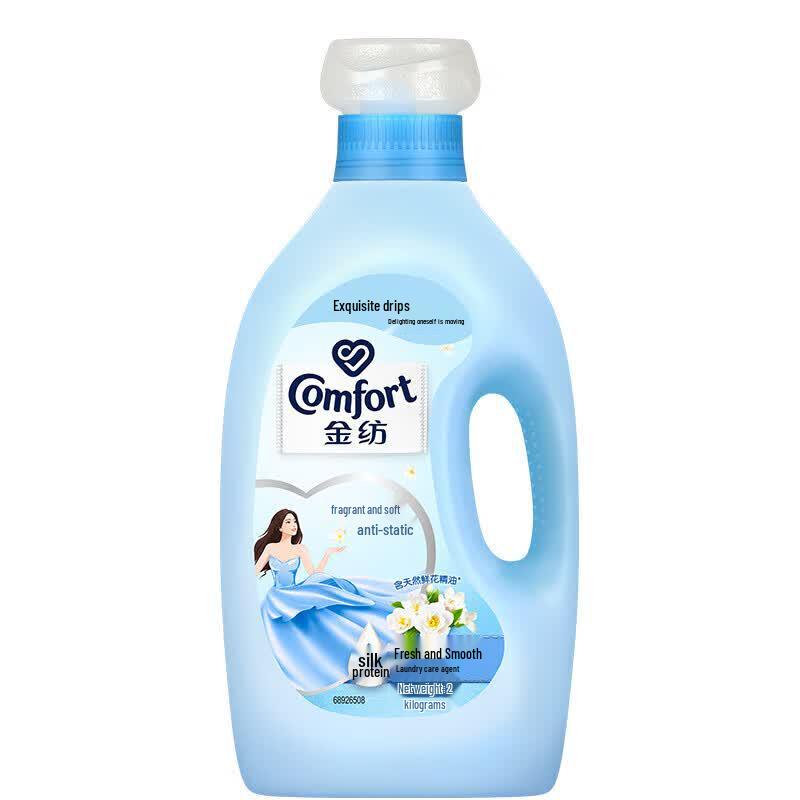 Jinfang Fabric Softener