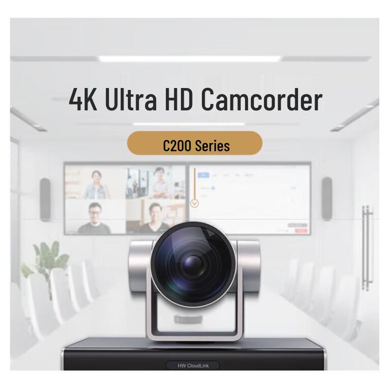 Huawei Video Conferencing Solutions & Accessories (CN Version)