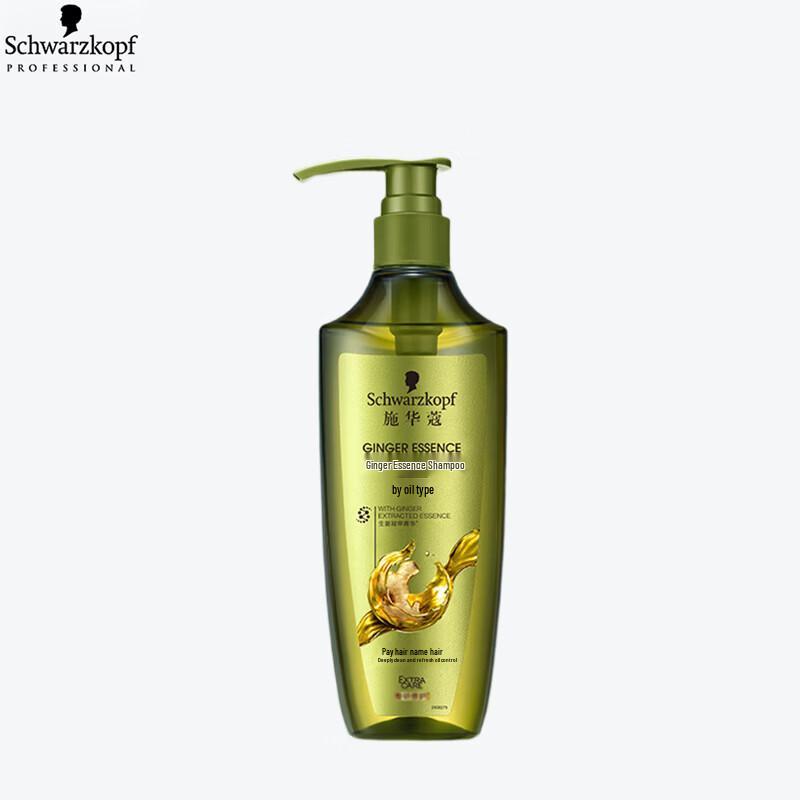 Schwarzkopf Ginger Essence Hair Conditioner