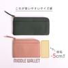 [RafiCaro] Mini Wallet, Slightly Larger, Middle Wallet, L-Shaped Zipper, Women's Wallet, Back Pocket, Genuine Leather, Large Capacity, Thin, Greige