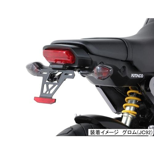 KITACO Fenderless Kit (Number Mounting Stay) Grom (JC92) Compliant with 2021 License Plate New Standards 691-1452000