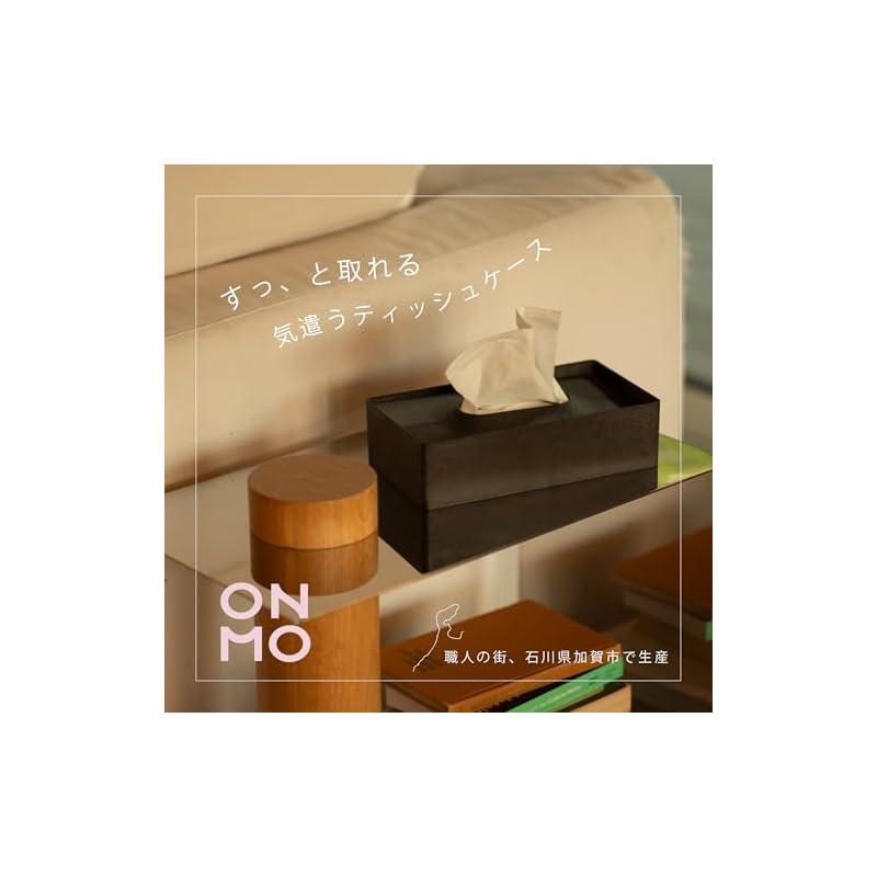 ONOM Japanese Cedar Wood Tissue Case Holder, Standard Size, Made in Japan, Easy Refilling, Stylish, Cute, Modern, Soft Tissue Box with Cedar Bark,
