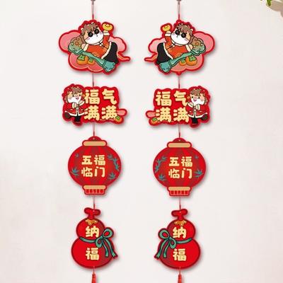 Chinese Style Spring Festival Decoration Cartoon Traditional Fu Character Pendants with Tassels Handcrafted