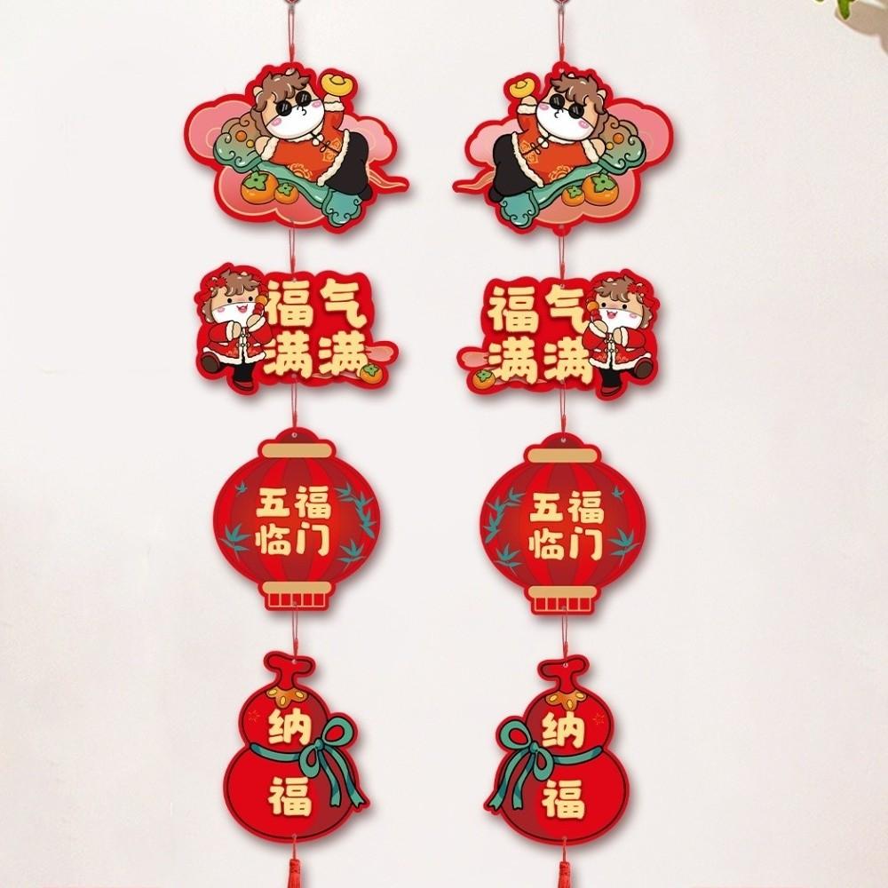 Traditional New Year Hanging Pendants Chinese Style Lucky Character Hanging  Home Decoration