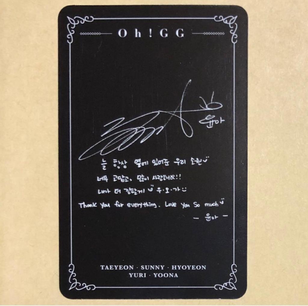 [USED] Girls' Generation Yoona Lil'Touch Kino Selfie Trading Card