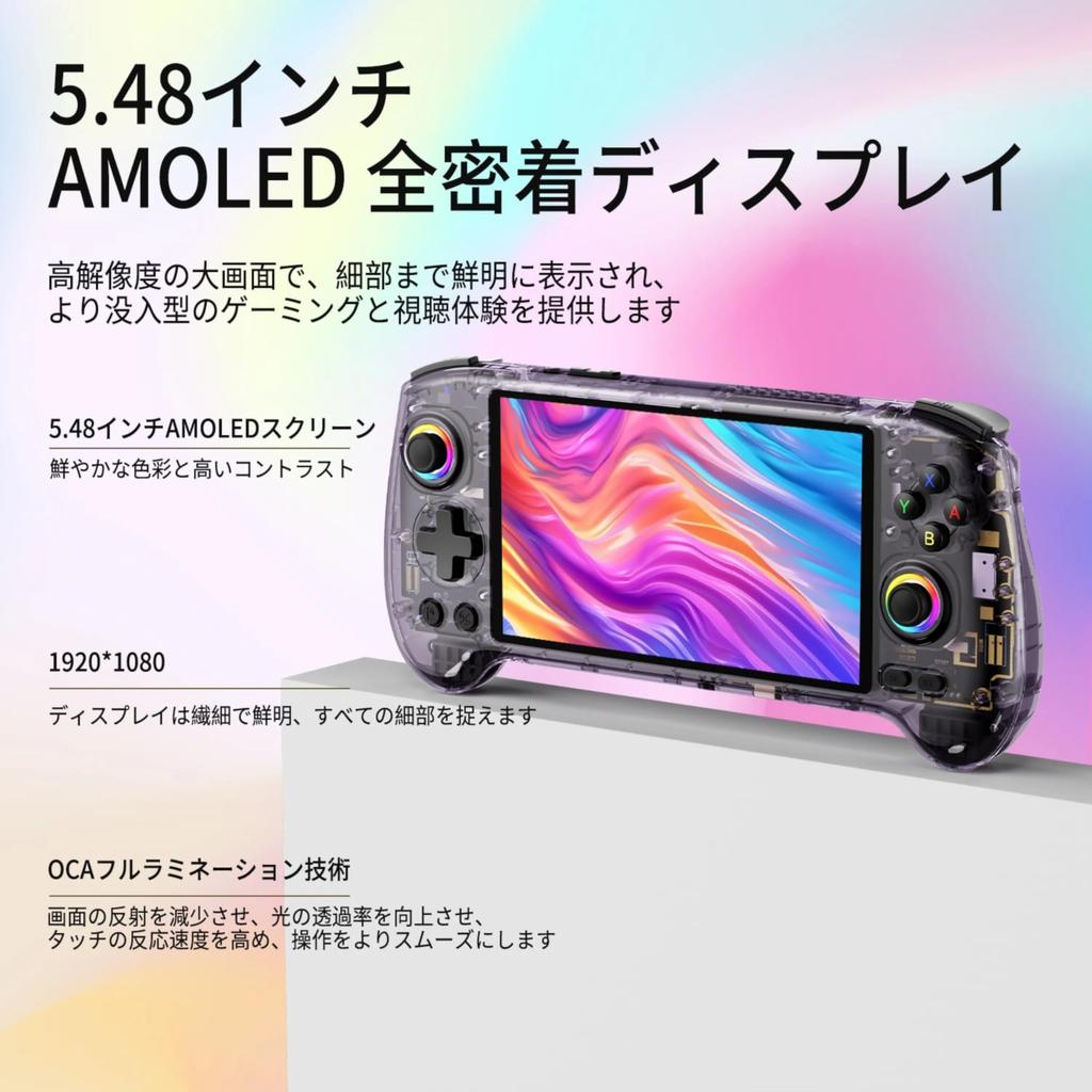 Anbernic RG557 Whatsko Handheld Game Dimensity Android 14 RGB Lighting Hall AMOLED 5500mAh Clear Purple Console, 8300, System, Two-Player Playback,