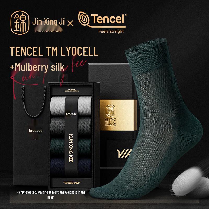 Jinxingji Men s Lyocell Mulberry Silk Blend Mid-Calf Socks One Size