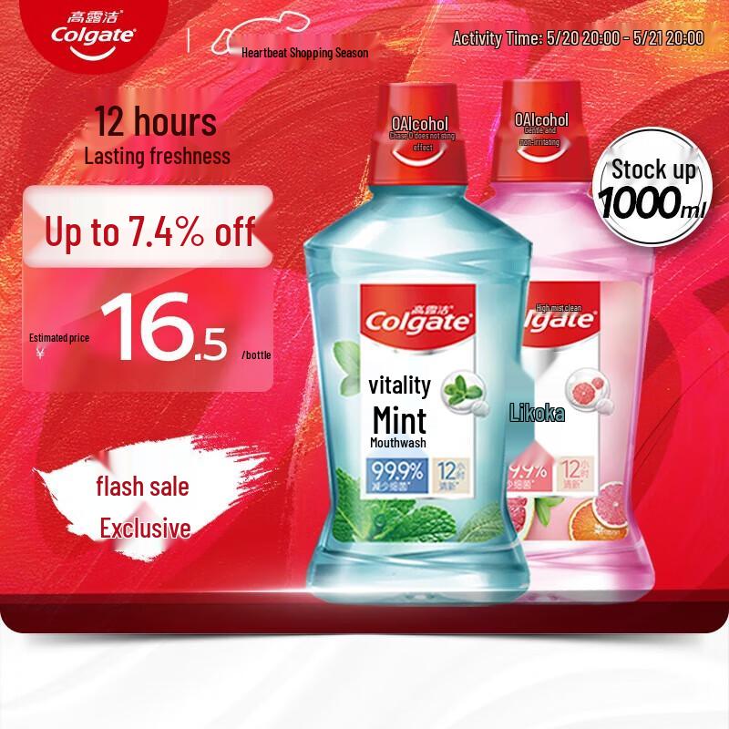 Colgate Multi-Flavor Mouthwash Gift Set for Men