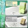 M&G Hot Sale Cute Animal Eraser Roller Eraser, Multi-coloured Rubber Stationery for Kids, Office and Students Pencil Eraser
