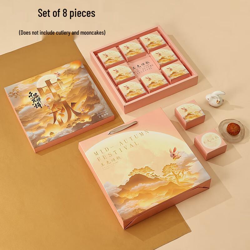Zhaoran Mid-Autumn Mooncake Gift Box Packaging