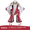 Disfraz de Cosplay de Yae Miko de Genshin Impact Ciudad de Inazuma Ropa de Anime Mismo Estilo Disfraz de Cosplay para Role-Playing