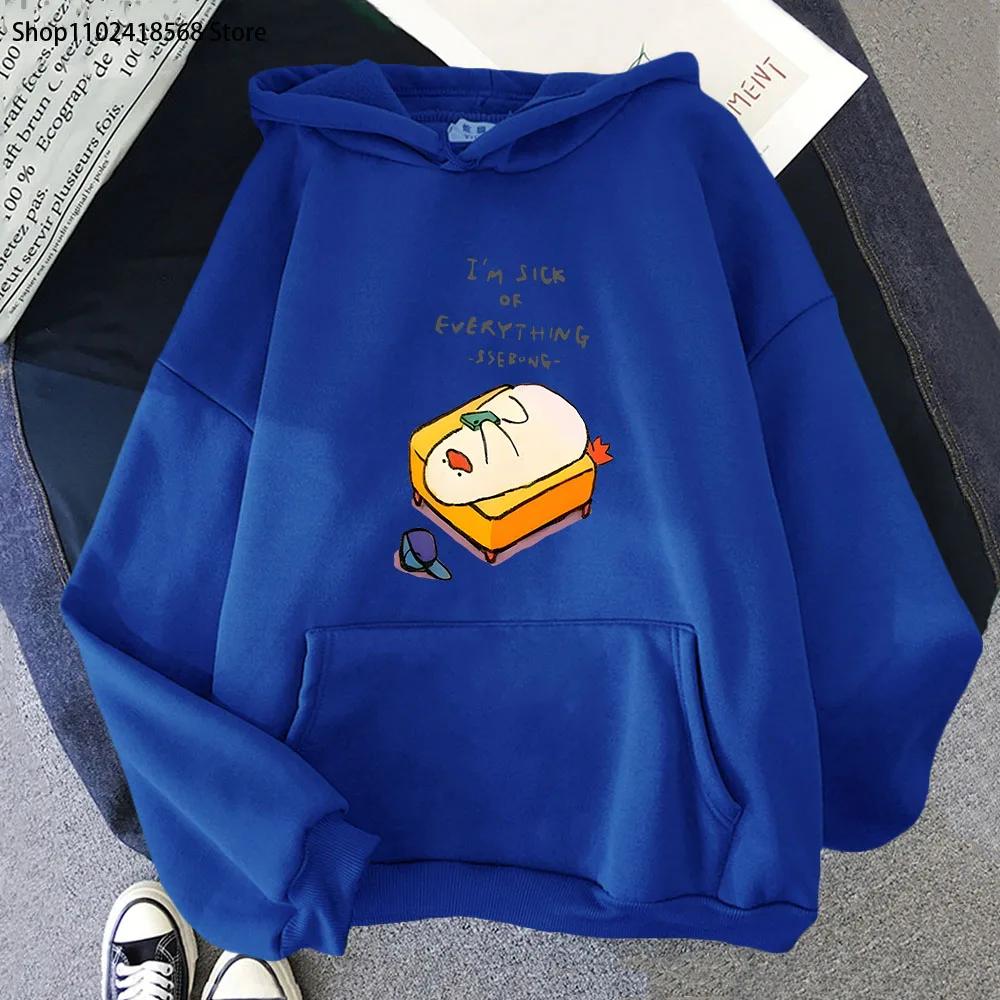 Duck I'm Sick of Everything Hoodies for Men Hip Pop Streetwear Women Long Sleeve Sweatshirts Winter Warm Clothing