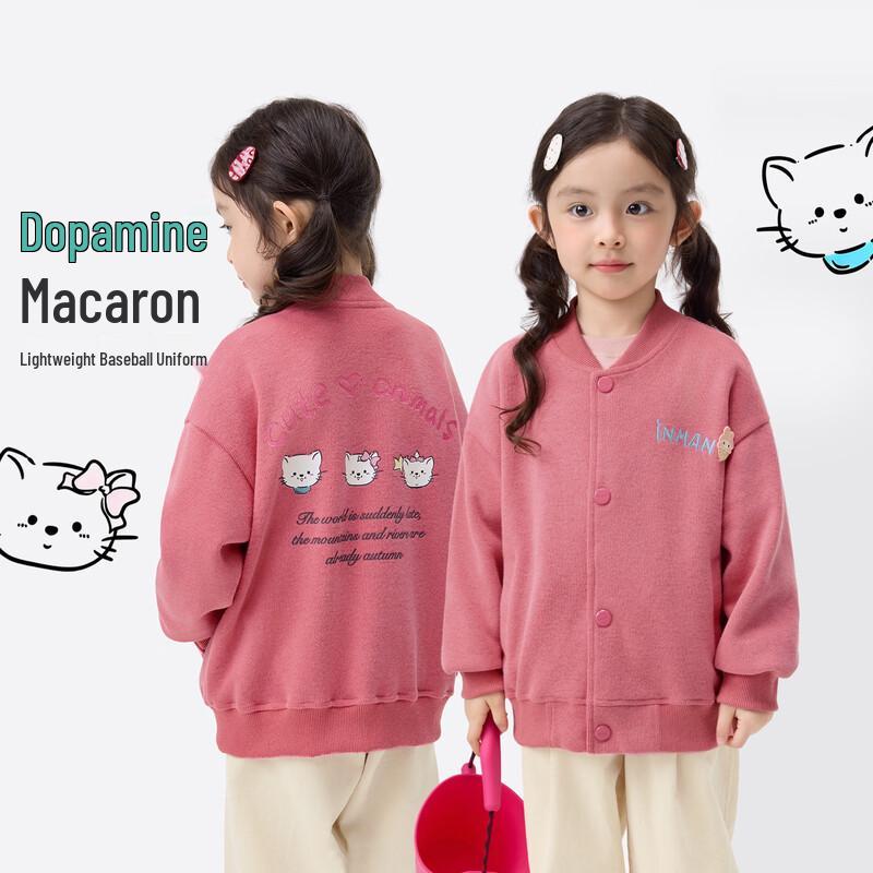 

Xiaoyinman Girls Dopamine Lightweight Baseball Jacket 110
