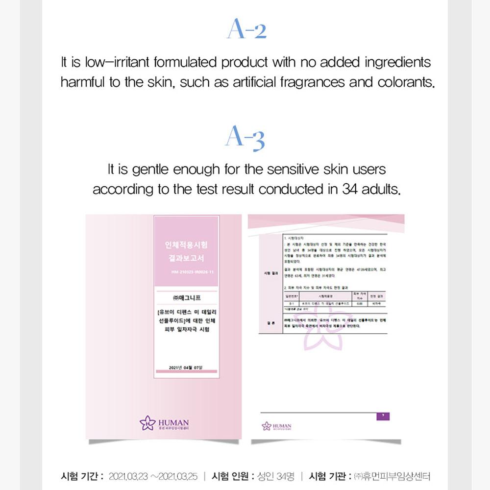 Make P:REM UV Defense Me Daily Sun Fluid 150ml (SPF50 +)