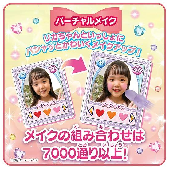 TAKARA TOMY "Licca-chan Pashatto Mechabae Make Compact" Dress-up Doll Pretend Play Toy, Ages 3 and u