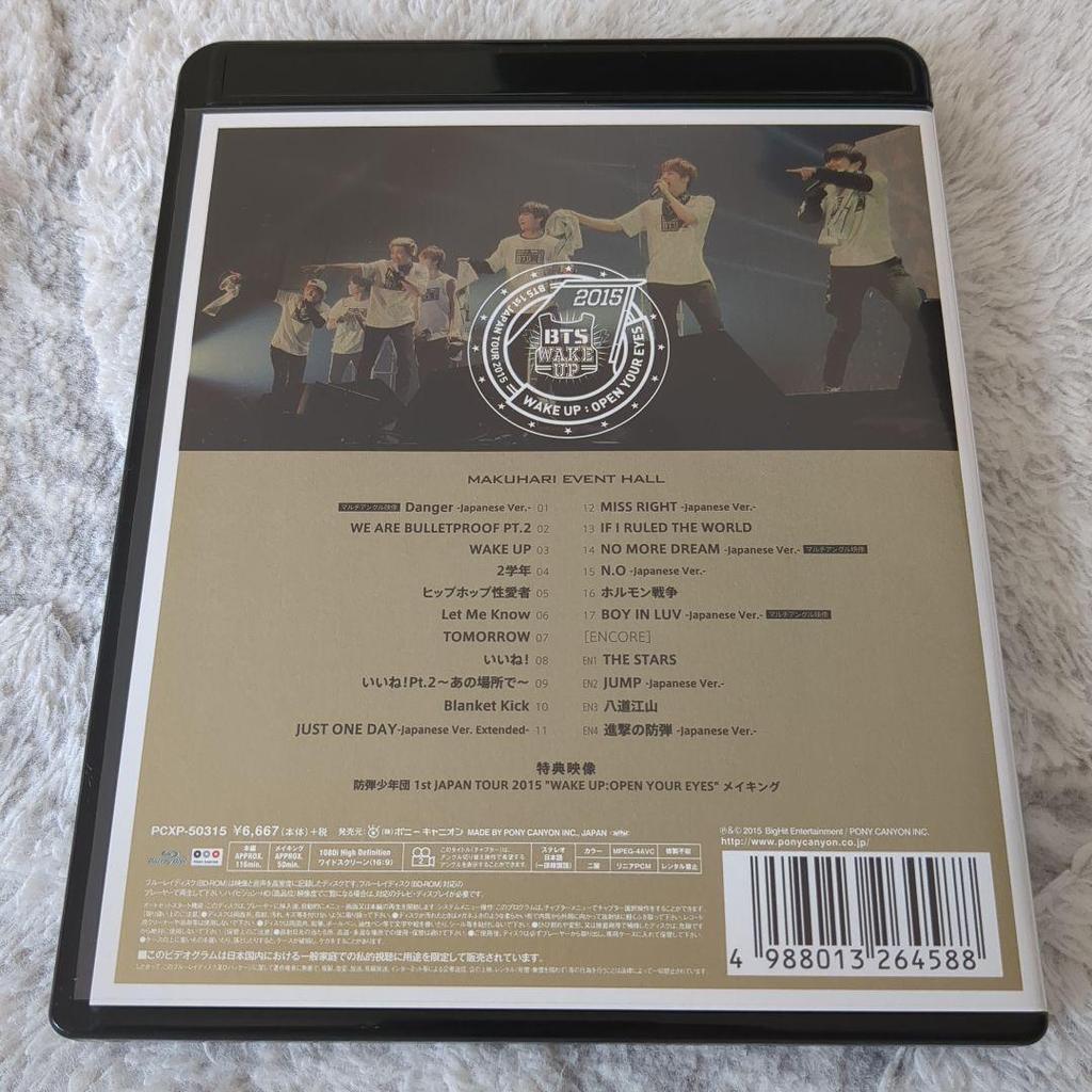 [USED] BTS JAPAN Tour 2015 Wake Up