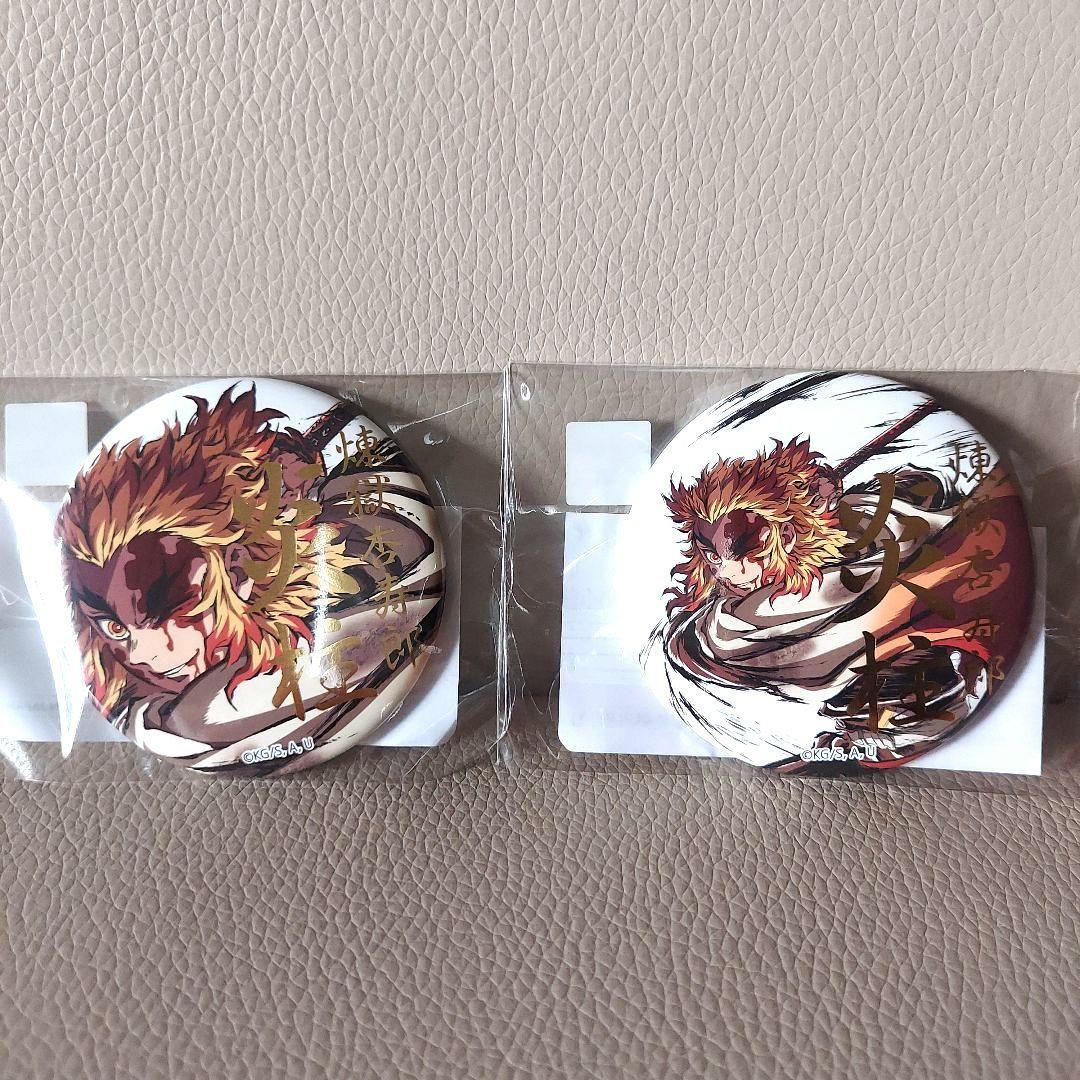 

[USED] Demon Slayer: Kimetsu no Yaiba Interlude Artbook Original Illustration WEBSHOP Lottery Rengoku Kyojuro Can Badge x 2