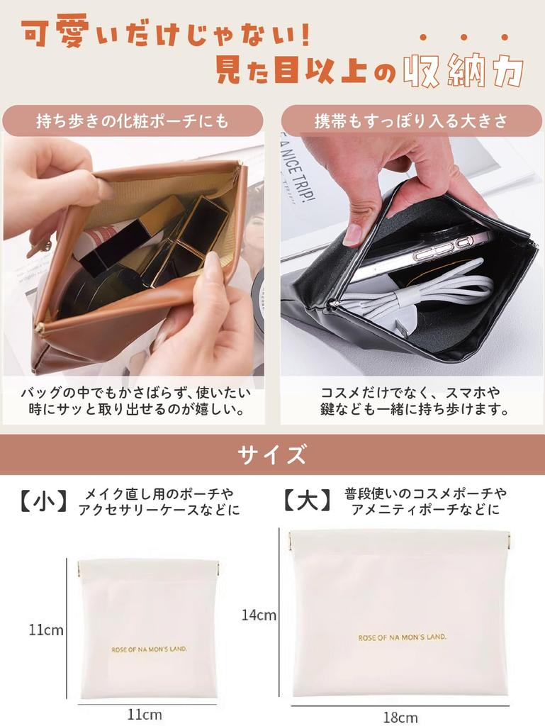 in Useful Large and Small Set of 2 Cute Small Makeup Pouches for Waterproof and RIMINA White [Featured Magazines! Set] Women, Stain-Resistant