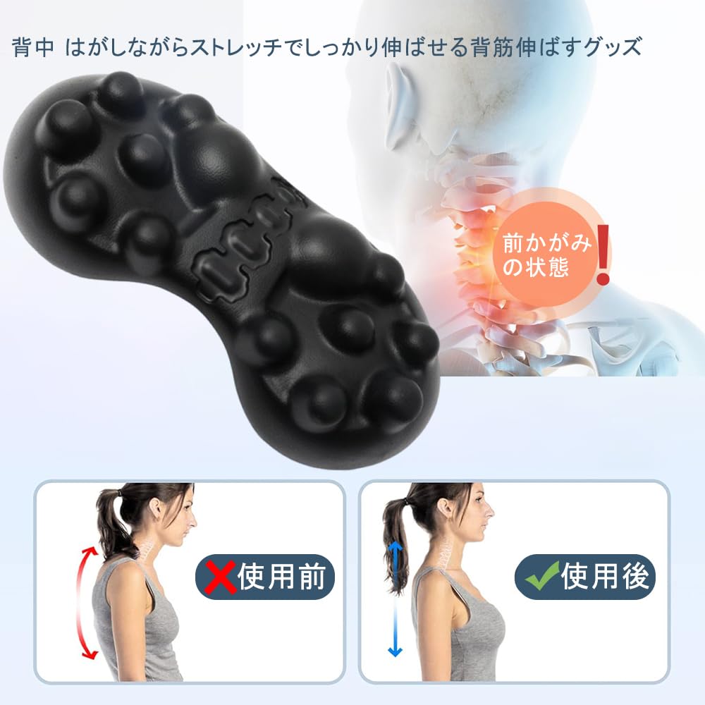 DFsucces Massage Pillow, Shoulder Blade Release Pillow, Lumbar Massager, Shoulder Stiffness Relief, Stretching, Back, Acupressure
