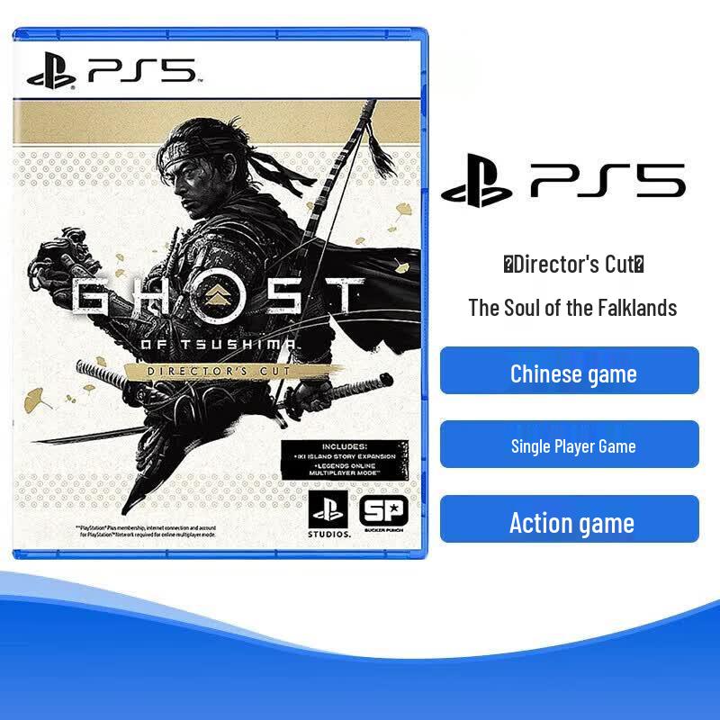 Sony PlayStation PS4/PS5 Ghost of Tsushima Director s Cut Game