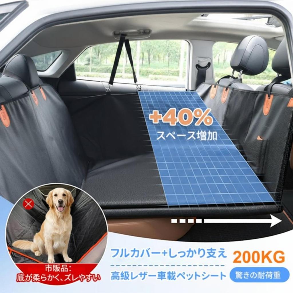 GIIPET Pet Car Seat Cover for Universal Fit for All Car Suitable for Large Visible Mesh for Rear Suitable for Dogs and 132 x x 55cm Dogs, 8-Layer