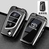 CNXU7 Suitable for Toyota RAV4 key case 2024 Fashion Plus urban edition men's folding car bag metal shell buckle