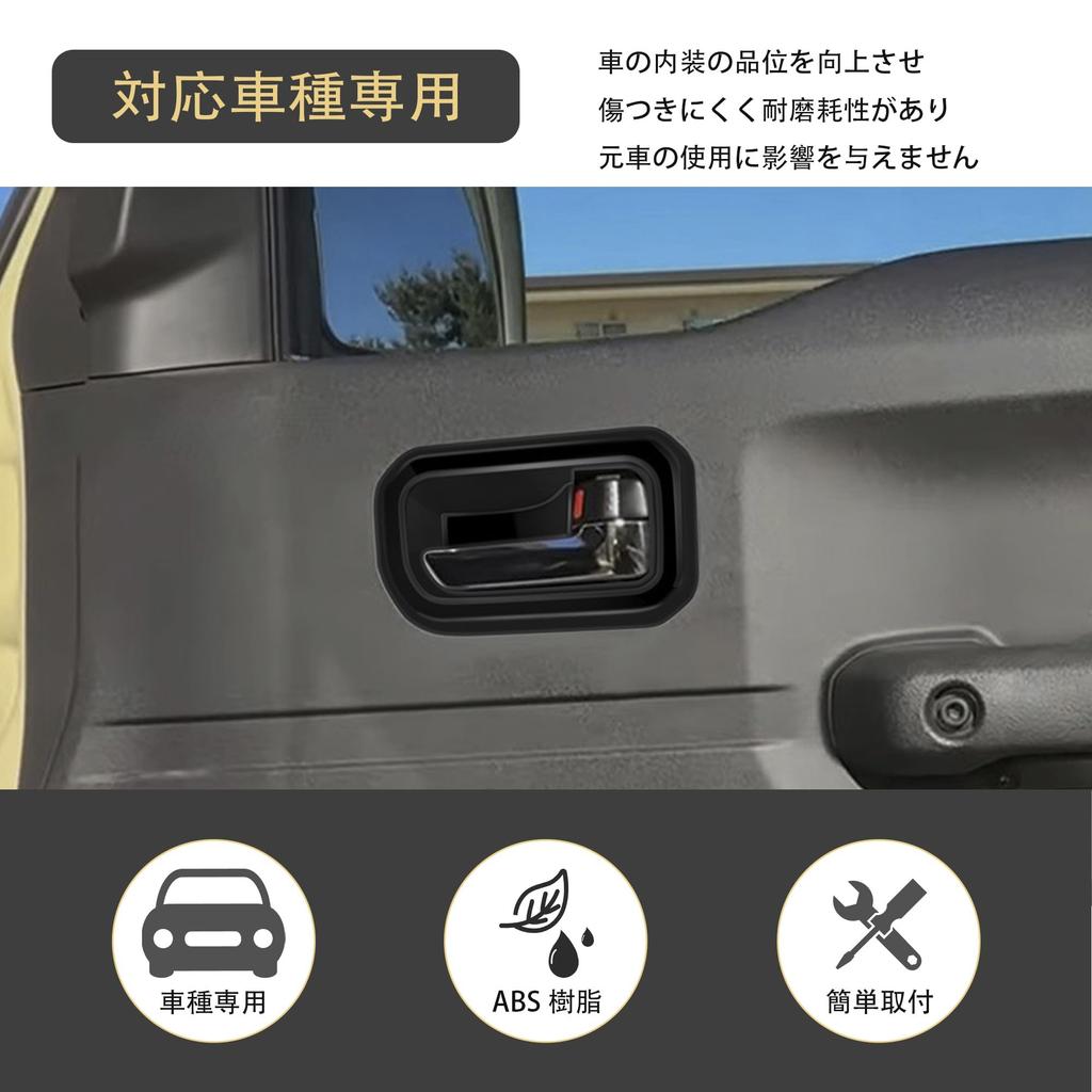 Kylorune Compatible with Jimny & Jimny Nomad & Jimny Sierra