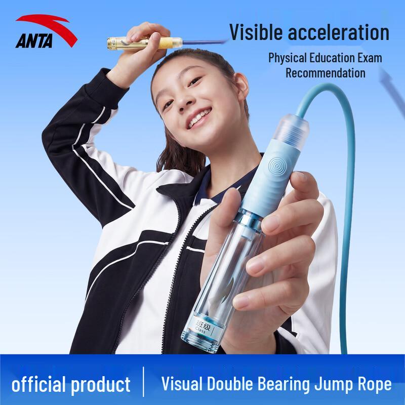ANTA Speed Bearing Jump Rope