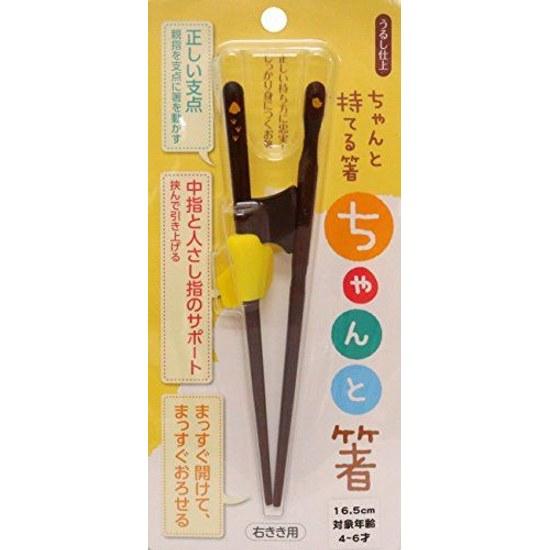 Ishida Kyousei Hashi Chanto Kodomo You 16.5cm Right-Handed