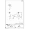 TOTO: Standing Faucet T205UNRC