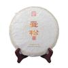 357gMansong Rohkuchen Puerh Rohtee 2020 Mansong Frühlingstee Roher Puerh Yunnan Tee