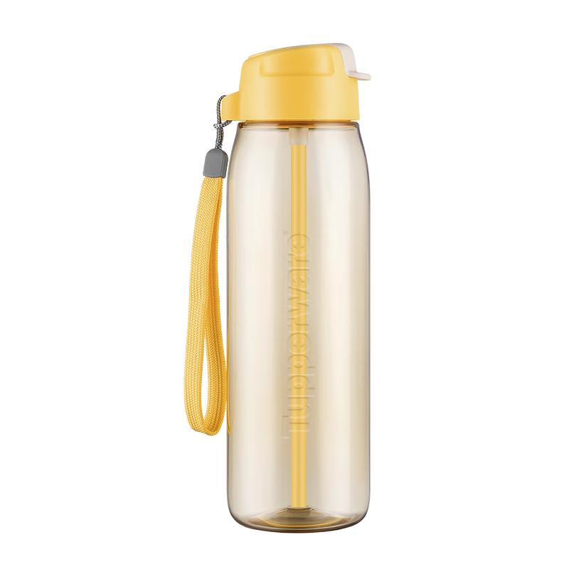 Tupperware 750ML Sport Water Bottle with Straw