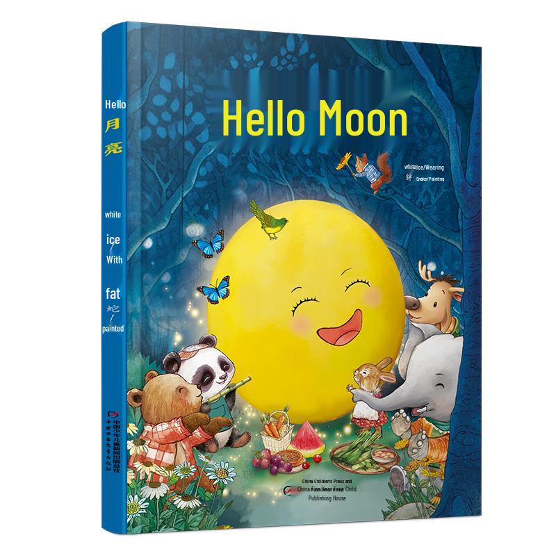 Feeding the Moon Storybook