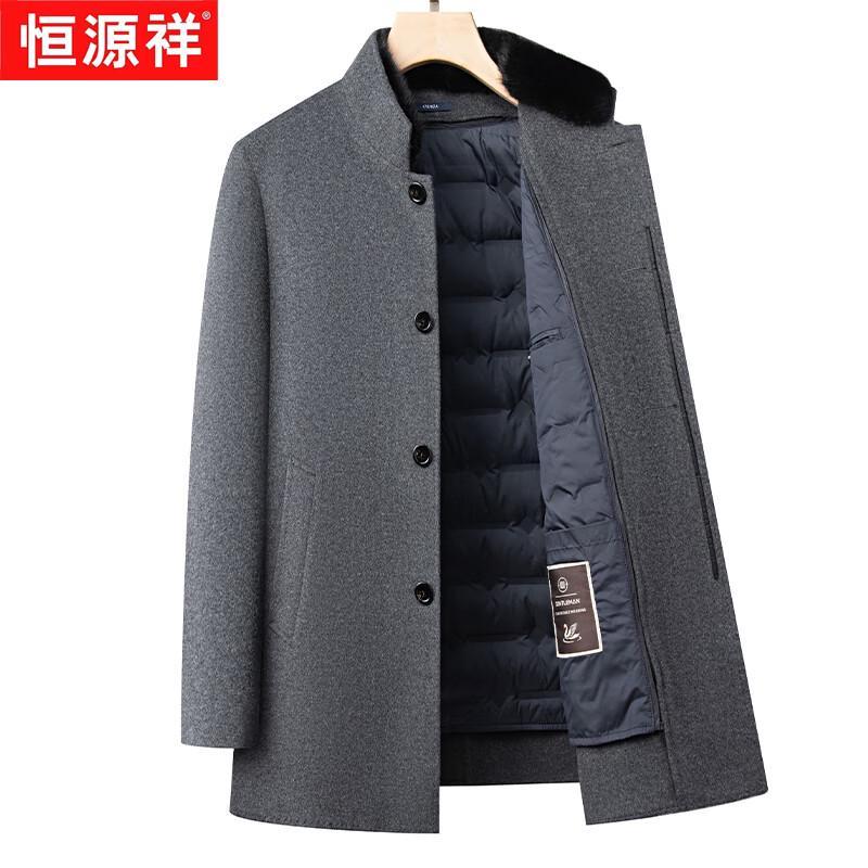 Hengyuanxiang Men's Wool Blend Mid-Length Overcoat with Goose Down Liner