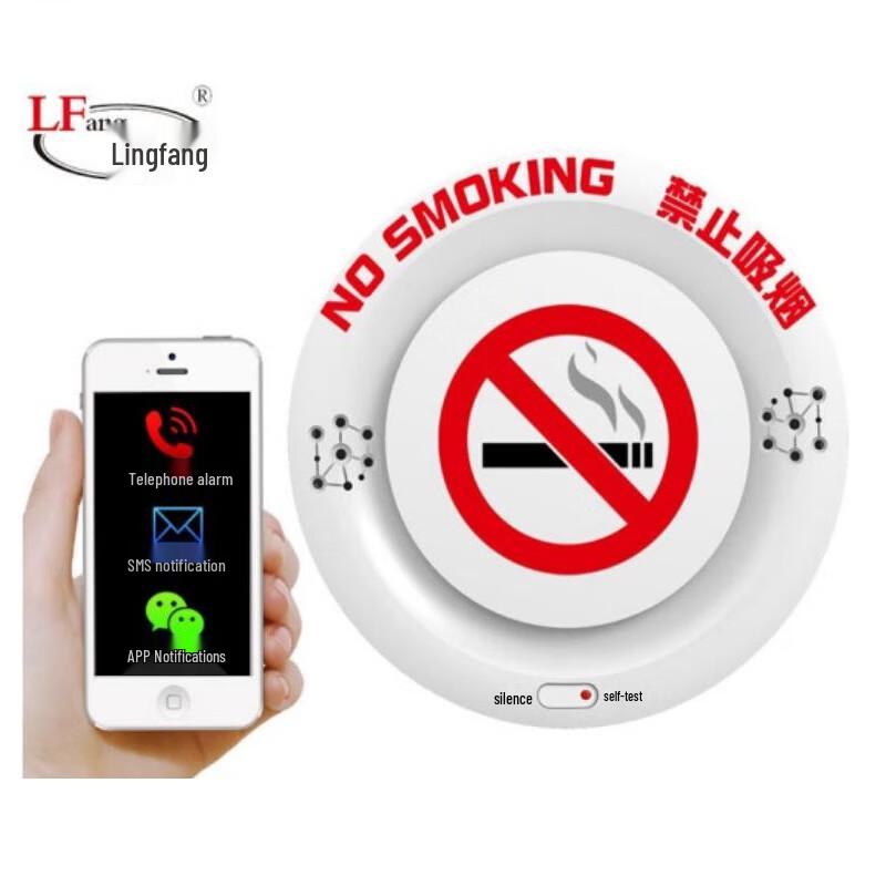 LFang SA005NB Smoking Detector