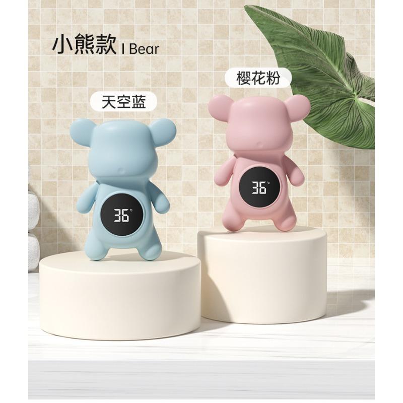 

Baby water thermometer, baby bath, water temperature measurement, infant and toddler only electronic thermometer, digital display, room thermometer blue bear water thermometer