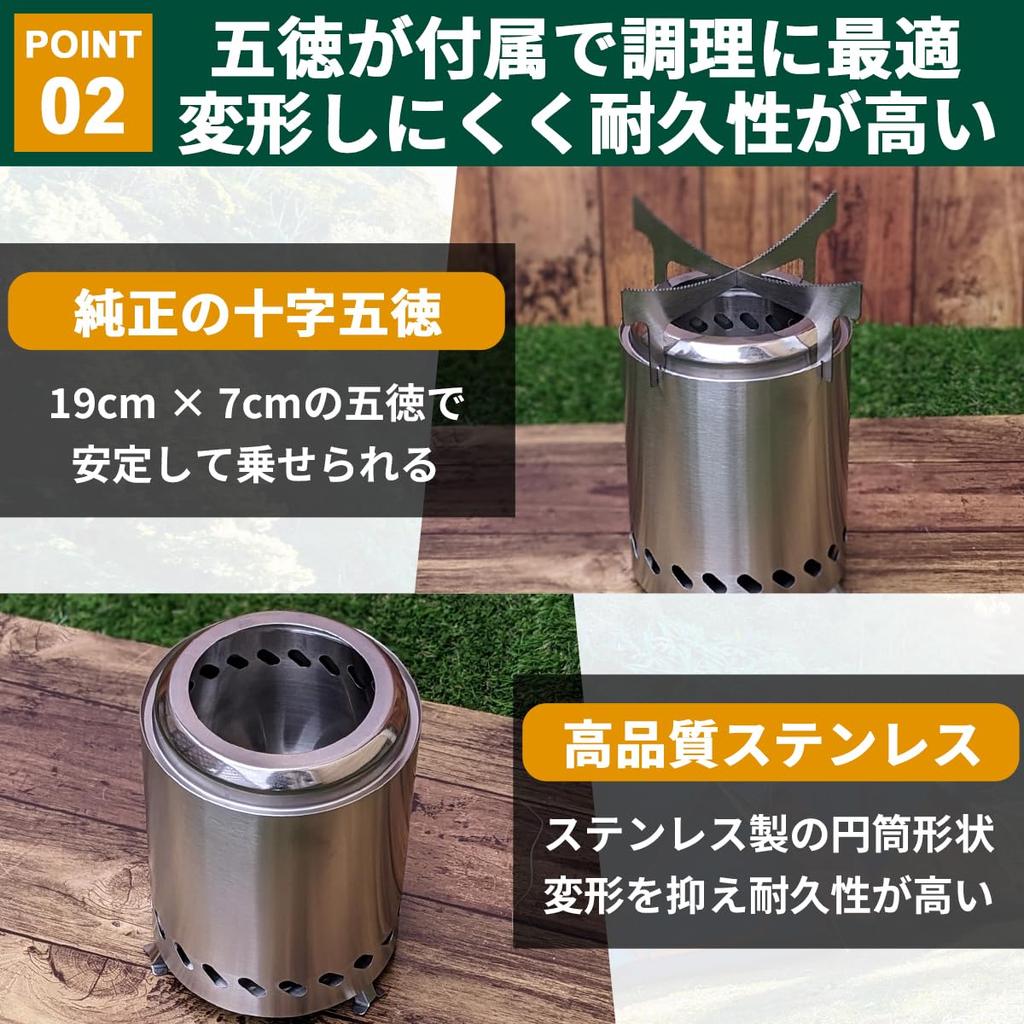 OAKRAFT Wood Stove, Nature Stove, Secondary Combustion, Fire Pit, Trivet, Storage Case Included, Pellets, Outdoor, Camping