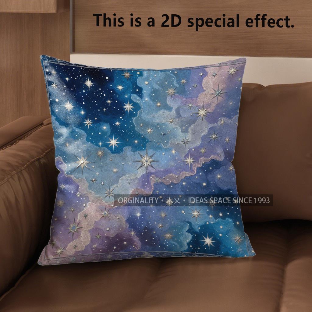 2D Cosmic Clouds And Starry Night Pillow Covers Pattern Cushion Cover Suitable For Sofa Bedroom Car Pillow Cover