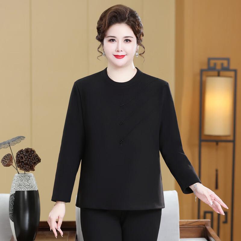 Women's Plus-Size Autumn Thermal Fleece-Lined Base Layer
