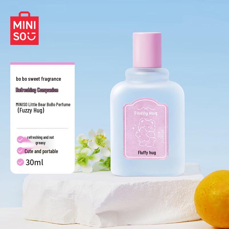 MINISO Fragrance Collection