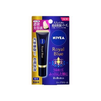 NIVEA Lippenpflege Royal Blue: Intensive Feuchtigkeitspflege