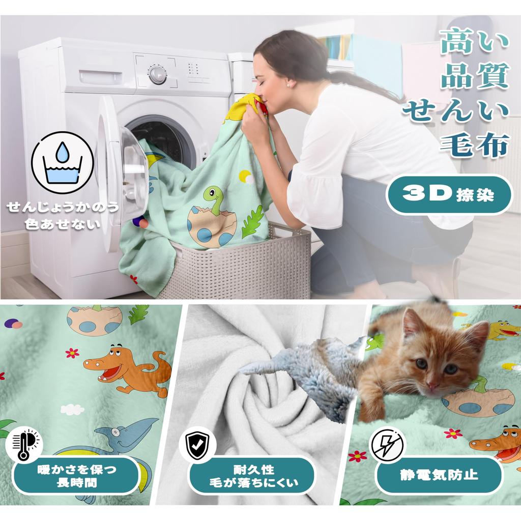 Cute Dinosaur and Unicorn Printed Winter Microfiber Game Soft and Flannel Throw Suitable for All Seasons Blanket, Blanket, Comfortable, Blanket,
