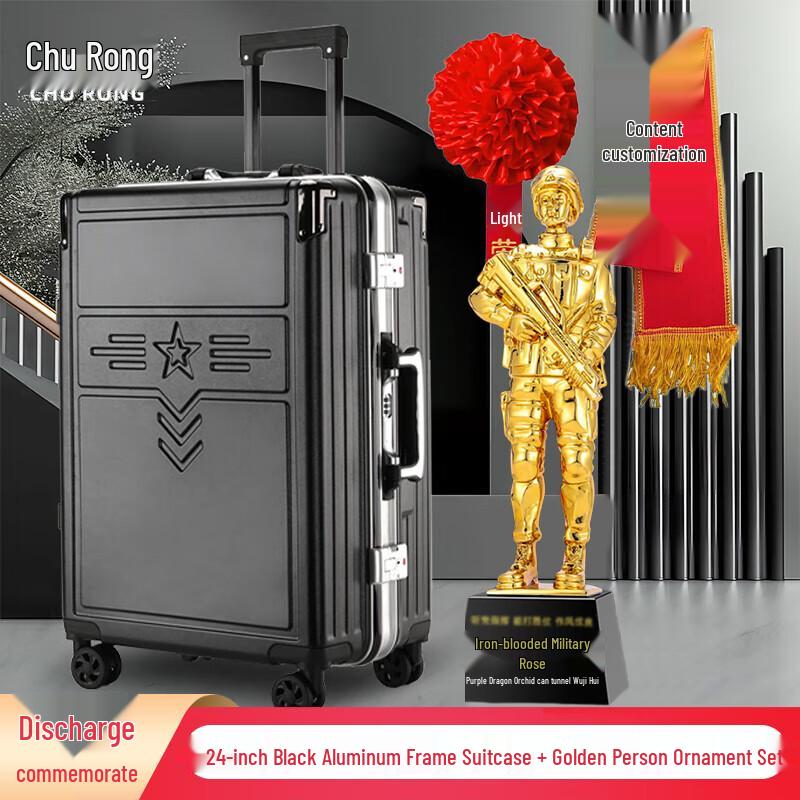 Military Retirement Commemorative Set