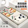 Applicable To Apple 17 Mobile Phone Case iPhone17promax New Super Fire 16 Liquid Silicone Ip15 All-inclusive Anti-drop